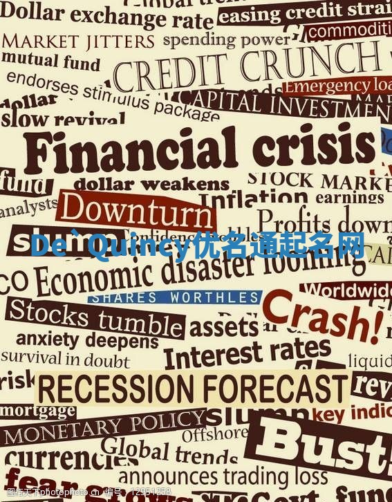 De`Quincy优名通起名网